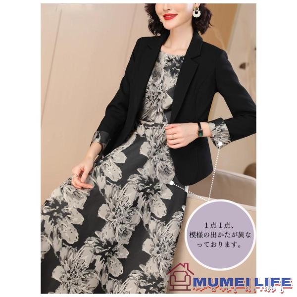 フレア ロング丈 セレモニースーツ 結婚式 60代 叔母 女性 レディース 40代 株式会社錦 フォーマル 顔合わせ 服装 母親 50代 お宮参り 祖母 70代 食事会 春 秋 フレア ロング丈 セレモニースーツ 結婚式 60代 叔母 女性 レディース