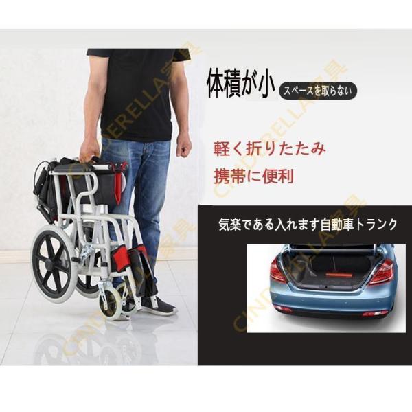 車椅子 小型 軽量 折りたたみ 防災 外出 旅行 散歩 室内 家庭用 車イス ファッション 介助用 車いす 老人 高齢者 身障者 障害者 歩行困難対策 車椅子 小型 軽量 折りたたみ 防災 外出 旅行 散歩 室内 家庭用 車イス