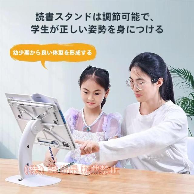 ブックスタンド卓上書見台読書台株式会社錦ノートパソコンアーム折り畳み姿勢改善高さ調整可クリップ付き軽い移動式多用途ブックホルダーレシピ台タブレッ