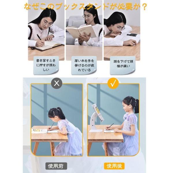 ブックスタンド卓上書見台読書台株式会社錦ノートパソコンアーム折り畳み姿勢改善高さ調整可クリップ付き軽い移動式多用途ブックホルダーレシピ台タブレッ