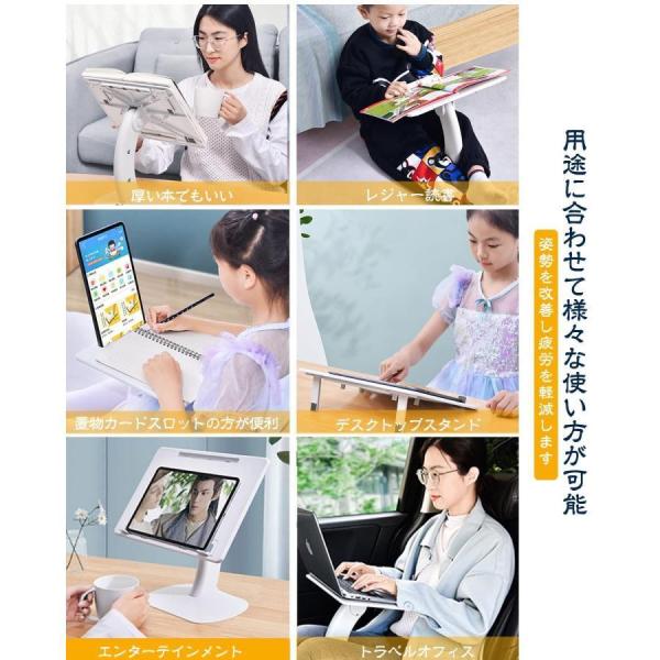 ブックスタンド卓上書見台読書台株式会社錦ノートパソコンアーム折り畳み姿勢改善高さ調整可クリップ付き軽い移動式多用途ブックホルダーレシピ台タブレッ