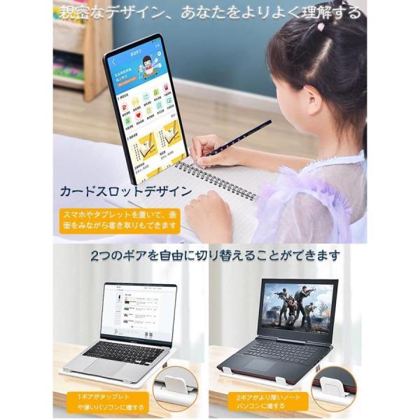 ブックスタンド卓上書見台読書台株式会社錦ノートパソコンアーム折り畳み姿勢改善高さ調整可クリップ付き軽い移動式多用途ブックホルダーレシピ台タブレッ