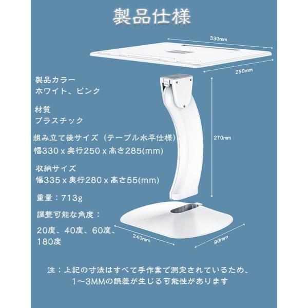 ブックスタンド卓上書見台読書台株式会社錦ノートパソコンアーム折り畳み姿勢改善高さ調整可クリップ付き軽い移動式多用途ブックホルダーレシピ台タブレッ