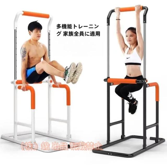 懸垂マシン【7in1多機能・改良バー・耐荷重200kg】懸垂器具 筋トレ器具 Amazon | 懸垂マシン 【7in1多機能・改良バー・耐荷重200kg