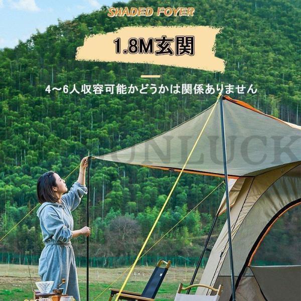 新型 テント 8人用 ツールーム 5-8人 8-12人用 大型 ツーリング 設営