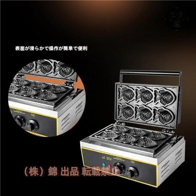 MOCA OMOTENASHI CABI 温冷庫 CHC-8F 温冷庫 MOCA CHC-8F