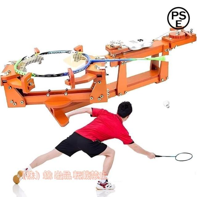 テニス ガット張り機 ストリングマシン ストリングマシン テニス専用