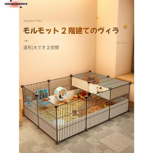 ペットケージ 飼育ケージ 大きい ハリネズミ ケージ 兎 ケージ