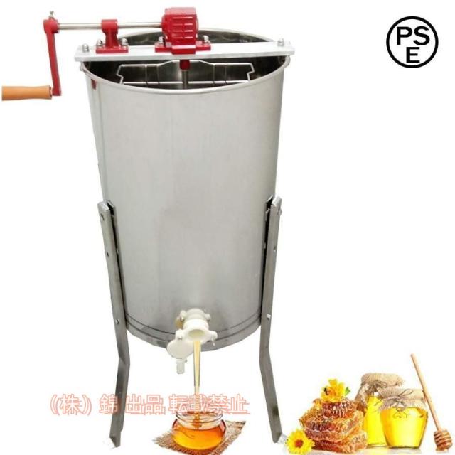 遠心分離機 蜂蜜 機械 蜂蜜分離器 手動 蜂蜜抽出機 養蜂用 株式会社錦器具 ステンレス製 濾過器 蜜こし器 (2フレーム)