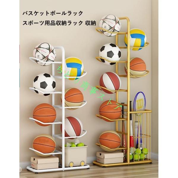 ボールスタンド3段/4段/5段ボールラックフレームバスケットボールラックボール整理カゴボール収納ランクバレーボール収納ラックS＆Lスポーツ用品収納ラックフ ボールスタンド3段/4段/5段ボールラックフレームバスケットボール