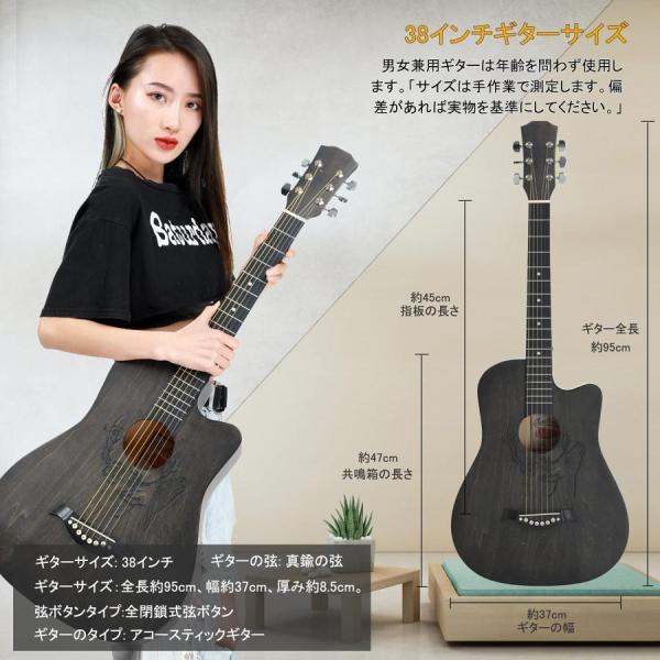 Auyyhui】アコースティックギター 初心者向け 初級セット 38 インチ 入門練習ギター 学生・大人用 色はウッドカラー ブラ Sepia  Crue WG-10 Cherry Sunburst (チェリーサンバースト) アコースティックギター初心者12点セット ドレッドノート セピアクルー  | 島村楽器 ... 【Auyyhui】アコースティックギター 初心者向け 初級セット 38 インチ 入門練習ギター 学生・大人用 色はウッドカラー ブラ