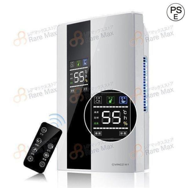 除湿機 衣類乾燥 電気代安い 110v ハイブリッド式 25db 除湿器 衣類 
