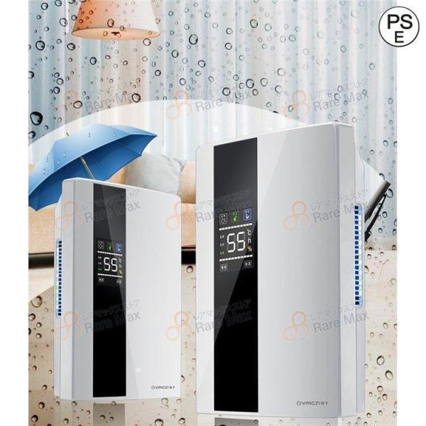 除湿機 衣類乾燥 電気代安い 110v ハイブリッド式 25db 除湿器 衣類 
