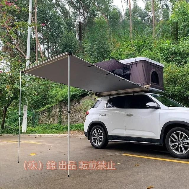 便利グッズ アルミ合金製 サイドオーニング カーサイドオーニング オーニングテント カーサイドタープ 株式会社錦 汎用 屋根