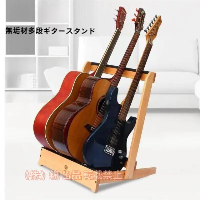 ギタースタンド折りたたみギター収納スタンドホルダー株式会社錦ポータブルユニバーサルマルチギターケースラックフォームパッド付きベース＆エレクトリック