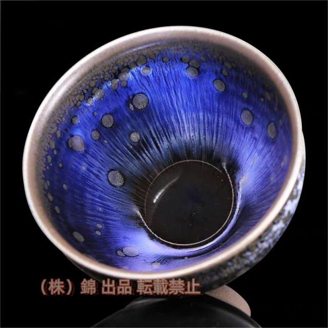 建陽建盞（けんさん）天目茶碗曜変茶器主人杯工夫茶器セラミック品茶杯茶器プレゼント贈り物箱付け 建盞天目茶碗 名匠建陽建盞（けんさん）油滴青麒麟 対杯曜変茶盞 天目