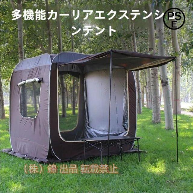 車と連結 屋根シート付 車中泊テント ハッチバックテント