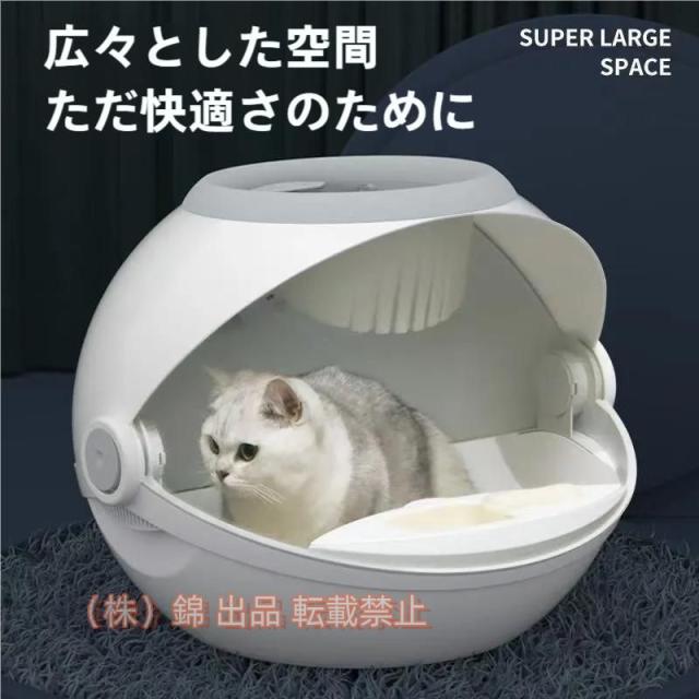 GEX ジェックス 猫用 自動トイレ PURE CAT PCAT01-WH PURE CAT AUTO TOILET PCAT01-WH 猫用自動トイレ | ジェックス