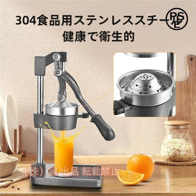 手動ジューサー、フルーツジュースマシン、フルーツスクイーザー多機能シトラスフレッシュジューサー、ジューサー、フルーツジューサー、プレス、フルーツ手動ジ