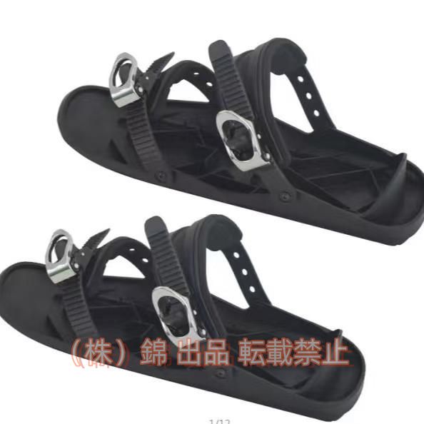 ミニスキー 大人用 ショートスキー 大人用 スノーフィート 収納袋 (黒