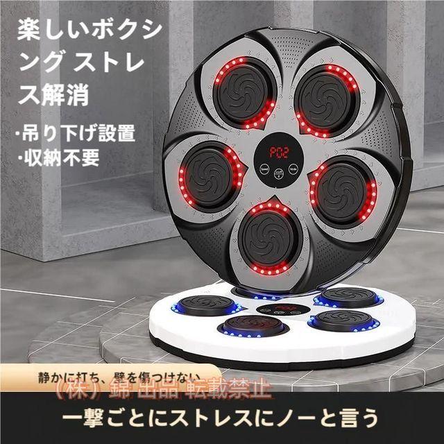 ミュージックボクシングマシンボクシングウォールターゲットマシンLEDディスプレイカウンターとBluetoothセンサー付き錦ボクシンググローブ付きボクシングト