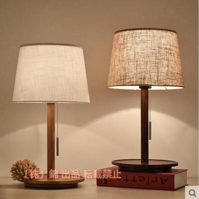 テーブルライト 照明器具 卓上照明 スタンドライト株式会社錦 LED 北欧