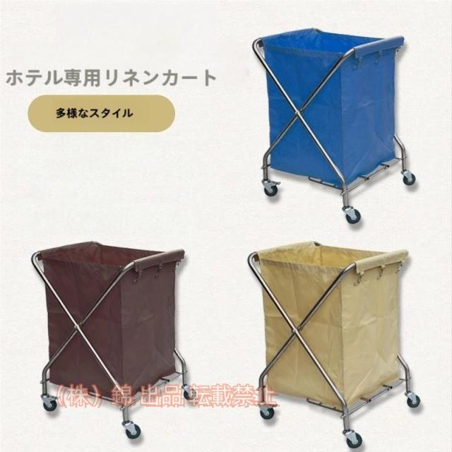 ランドリーワゴンかご台車ランドリー収納棚Xカートサービスカートリネンカート折りたたみ式ランドリーカートホイール付き錦ステンレス鋼フレーム取り外し