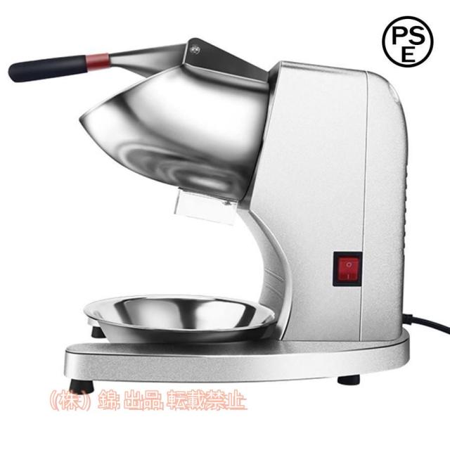 かき氷機電動式氷砕機かき氷機かき氷メーカー業務用氷かき器業務