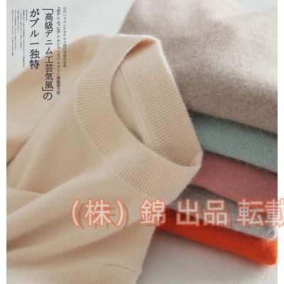 レディース カシミヤ カシミヤセーター ニット 寒い季節の定番 カシミヤ セーター 婦人株式会社錦 クルーネック カシミヤセーター カシミア ギフト プレゼント