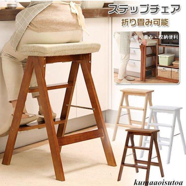 ステップチェア ステップアップチェア 踏み台 調理用チェア 折りたたみ式 キッチン 台所 作業椅子 軽量 省スペース収納 コンパクト 台所収納 ステップチェア ステップアップチェア 踏み台 調理用チェア 折りたたみ