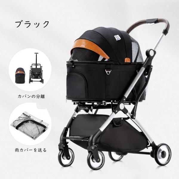ペットカート 4輪 犬用バギー 折りたたみ 分離型 雨用 2匹 小型犬/猫