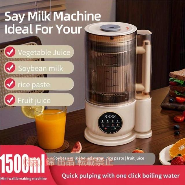 ＼限定10%ポイント／豆乳メーカーミキサーブレンダー乾燥大豆全自動スープメーカー完全豆乳メーカージューサー株式会社錦24H予約12枚刃1500ml静音洗浄モード