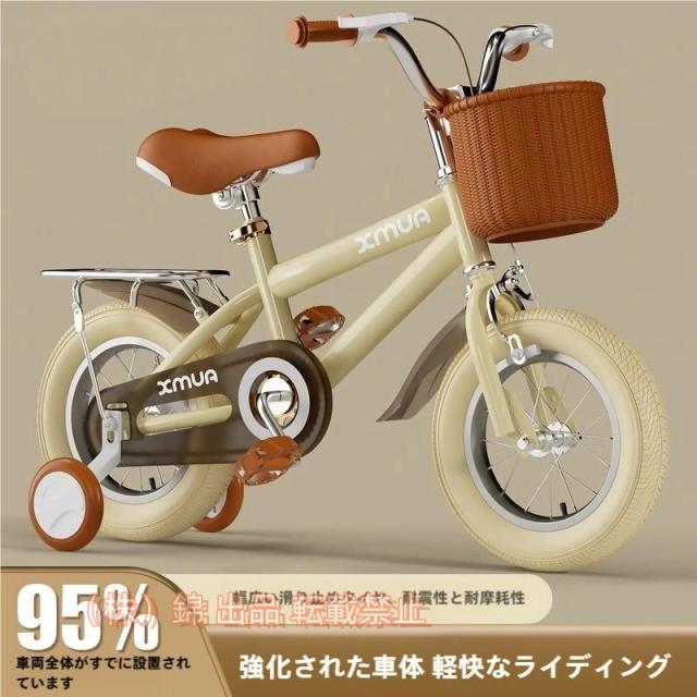 子供用自転車 折り畳み 折りたたみ コンパクト 12/14/16/18インチ 補助輪 幼児用 泥除け付き 男の子 女の子 3歳 4歳 5歳8歳9歳 折畳み自転車 12⁄14⁄16 ⁄18⁄20インチ 子供 折りたたみ 自転車 補助輪