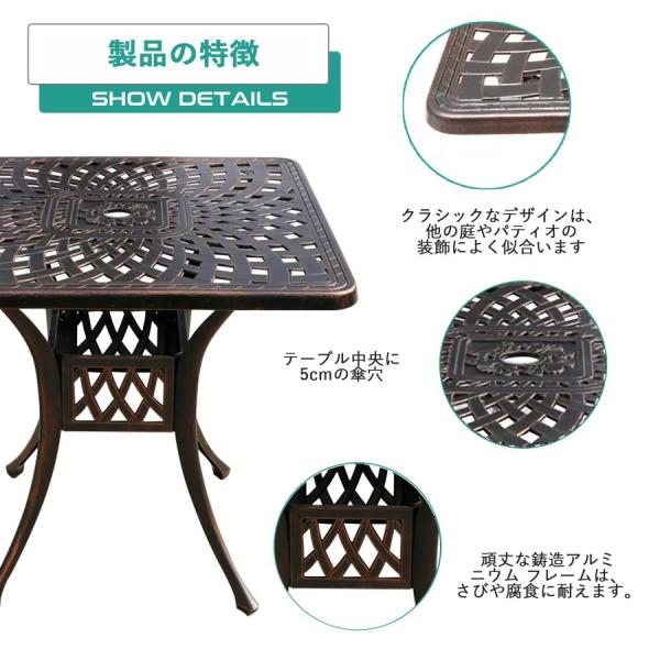 TAYTHI ガーデンテーブル 鋳造アルミニウム バルコニーテーブル 四角 TAYTHI ガーデンテーブル 鋳造アルミニウム バルコニーテーブル 四角