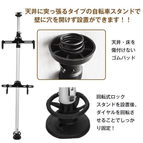 ディスプレイスタンドサイクルスタンド自転車台用盗難対策転倒防止お手入れ室内保管シンプル自転車スタンド株式会社錦新生活屋内収納つっぱり縦置きzk ディスプレイスタンドサイクルスタンド自転車台用盗難対策転倒防止お