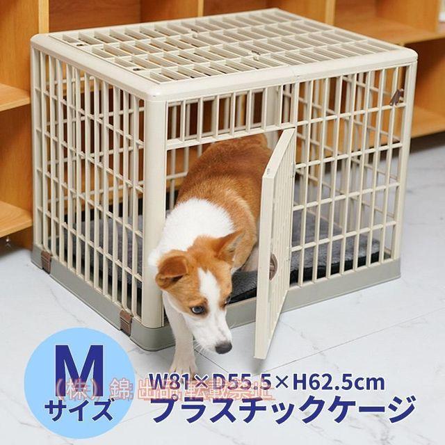 ペットケージMサイズ中型犬用猫用軽量錆びないペットケージペットゲージ猫犬小屋サークル猫株式会社錦サークルケージ屋内おしゃれ###ペットケージ455M###