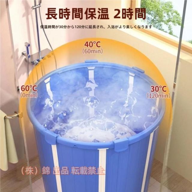 ポータブル浴槽折り畳み浴槽ポータブルバスタブスパ浴槽お風呂コンパクトバスタブ簡易露天風呂錦断熱保温簡単に組み立て断熱蓋付持ち運び浴槽お風呂