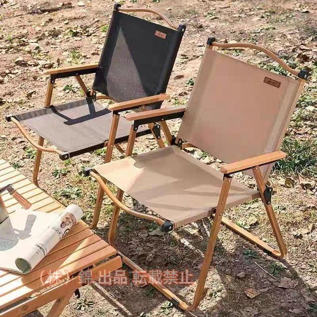 アウトドア チェア キャンプ チェア 2脚セット 軽量 折りたたみ アウトドアローチェア ローチェア  株式会社錦アームチェア 耐荷重 コンパクト 携帯便利 キャ