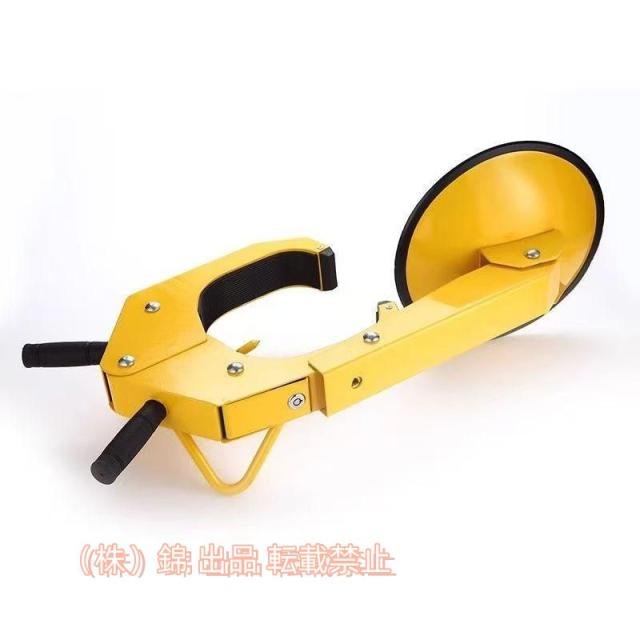 タイヤロック盗難防止，車の盗難防止ロック車盗難防止ランキング