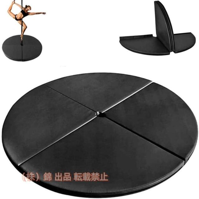 屋内ヨガ用の厚みのあるポールダンスマット、体操用エクササイズマット、株式会社錦 4つ折りラウンドダンスマット 黒 120cm