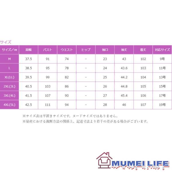 マーメイド ネイビー 総レース 結婚式ワンピース お食事会 両親