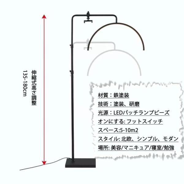 LEDフロアライトフロアライトハーフムーンビューティーライトLEDフロア