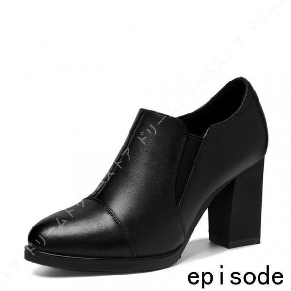 レディースオックスフォードシューズチャンキーヒールローファー本革軽量おじ靴厚底レースアップカジュアル株式会社錦パンプス8cmヒール大きいサイズ レディースオックスフォードシューズチャンキーヒールローファー本革