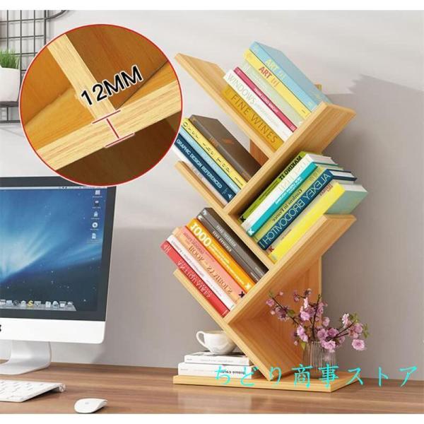 ツリー型デスク上置収納ラック 本棚 ブックスタンド 木製 Amazon.co.jp
