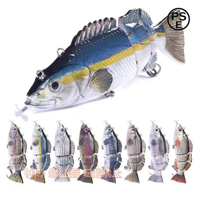 電動ルアー ハードルアー フィッシング 釣り 疑似餌 魚 ブラックバス