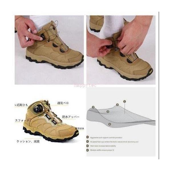 登山靴メンズサバゲートレッキングシューズダイヤル式メンズ撥水登山靴