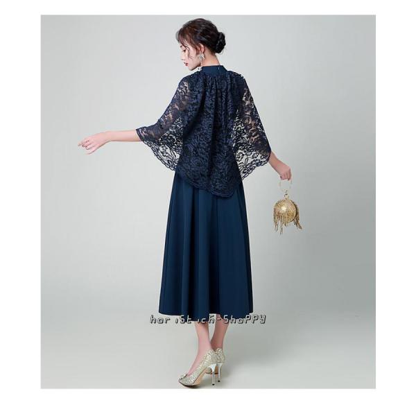 パーティードレス 結婚式 服装 ドレス ワンピース 株式会社錦 20代 10