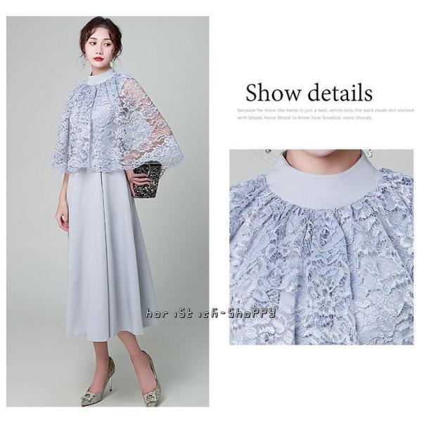 パーティードレス 結婚式 服装 ドレス ワンピース 株式会社錦 20代 10