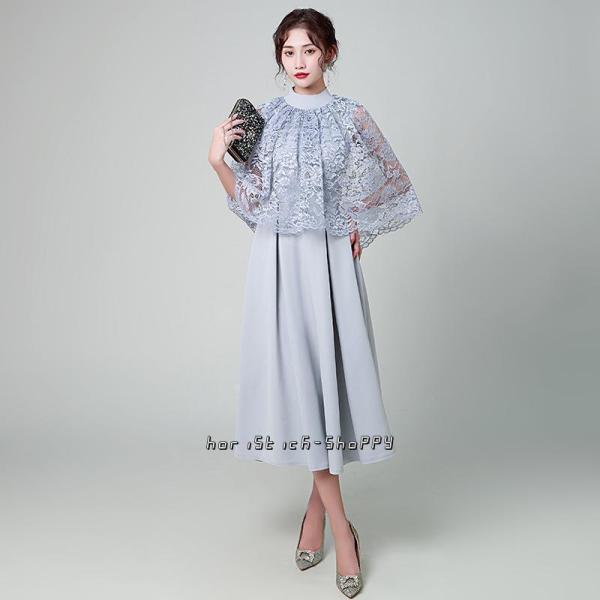 パーティードレス 結婚式 服装 ドレス ワンピース 株式会社錦 20代 10