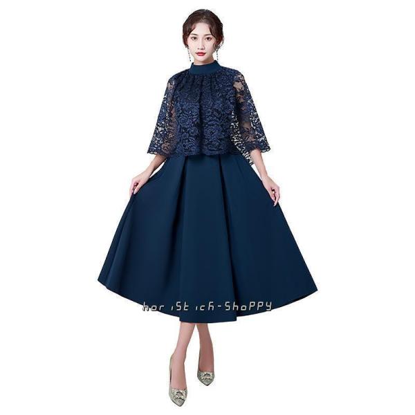 パーティードレス 結婚式 服装 ドレス ワンピース 株式会社錦 20代 10